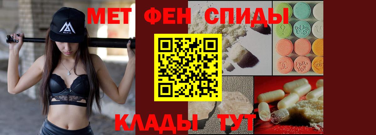 АМФ Розовый Новодвинск