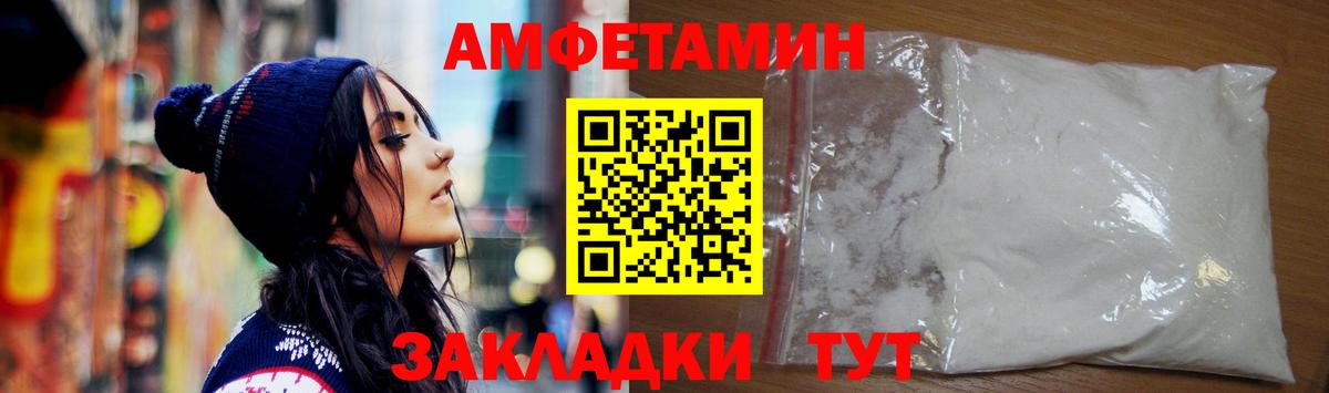 АМФЕТАМИН  Вход с VPN  Новодвинск  АМФ 98% 