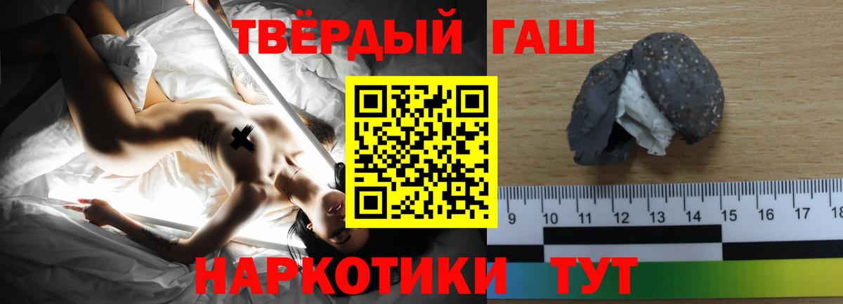 Гашиш убойный  ГАШИШ Ice-O-Lator  Новодвинск  Вход с VPN 