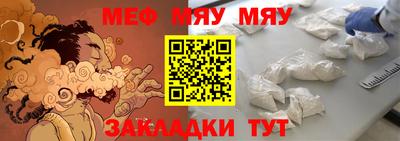 синтетический гашиш Гусь-Хрустальный