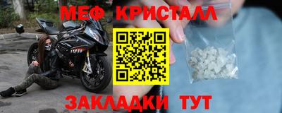 марки nbome Гусиноозёрск