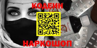 синтетический гашиш Гусь-Хрустальный