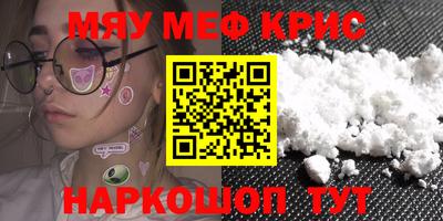 марки nbome Гусиноозёрск