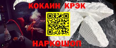 синтетический гашиш Гусь-Хрустальный