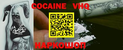 синтетический гашиш Гусь-Хрустальный