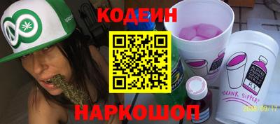 синтетический гашиш Гусь-Хрустальный