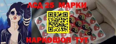 марки nbome Гусиноозёрск