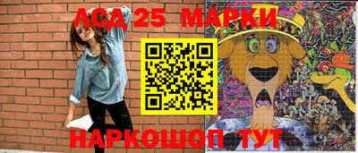марки nbome Гусиноозёрск