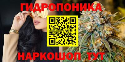 синтетический гашиш Гусь-Хрустальный
