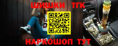 синтетический гашиш Гусь-Хрустальный