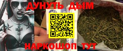 марки nbome Гусиноозёрск