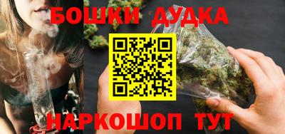 марки nbome Гусиноозёрск
