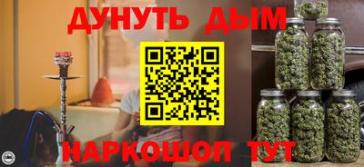 марки nbome Гусиноозёрск