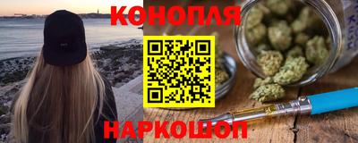 марки nbome Гусиноозёрск