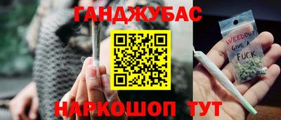 шишки Гусев