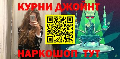 марки nbome Гусиноозёрск