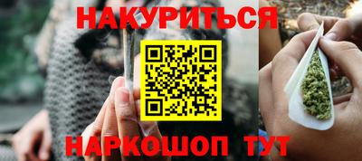 марки nbome Гусиноозёрск