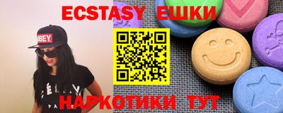 марки nbome Гусиноозёрск