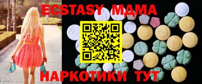марки nbome Гусиноозёрск