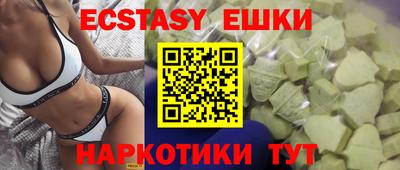 шишки Гусев