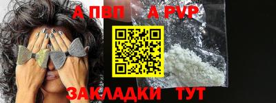 марки nbome Гусиноозёрск
