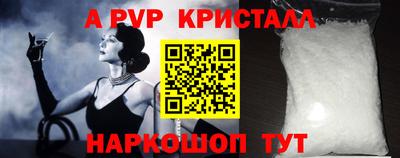 шишки Гусев