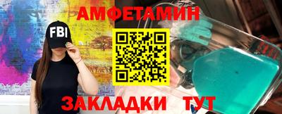 синтетический гашиш Гусь-Хрустальный
