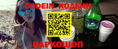 марки nbome Гусиноозёрск