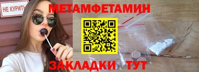 синтетический гашиш Гусь-Хрустальный
