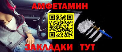 синтетический гашиш Гусь-Хрустальный