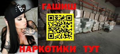 шишки Гусев