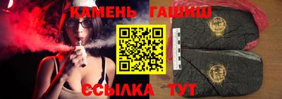 шишки Гусев