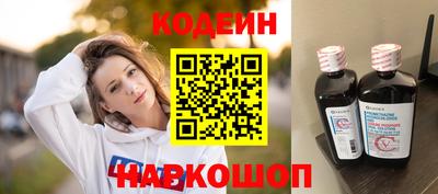 синтетический гашиш Гусь-Хрустальный
