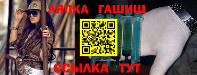 синтетический гашиш Гусь-Хрустальный