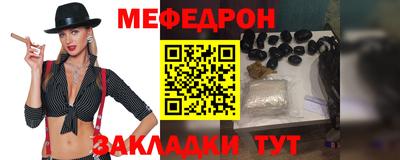 синтетический гашиш Гусь-Хрустальный