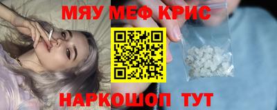 синтетический гашиш Гусь-Хрустальный