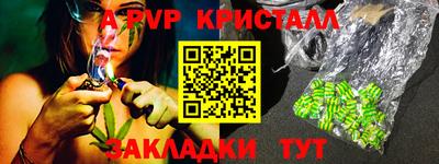 марки nbome Гусиноозёрск