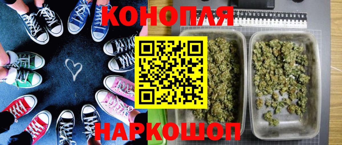 Бошки Шишки Amnesia  МАРИХУАНА VHQ  Новодвинск  Вход с VPN  Марихуана Bruce Banner 